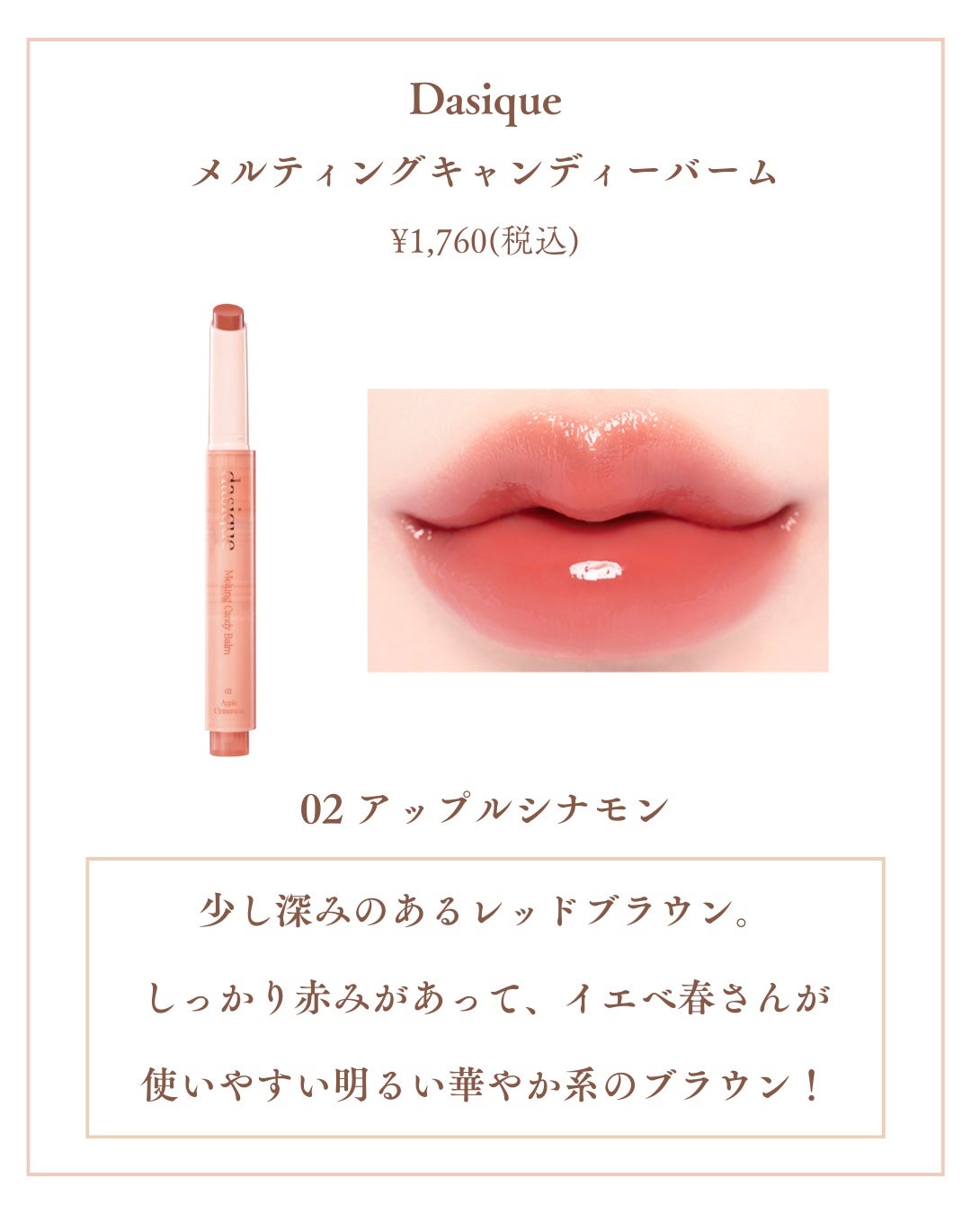 Laymiuðïž on LIPS ãããã£ã¡ãè²ã£ãœåïŒã€ãšãæ¥ããåããããã€ãªããããŒã ãð€ã..ãïŒ4æç®ïŒ