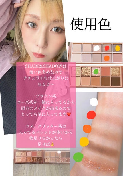 オペラ マイラッシュ アドバンスト/OPERA/マスカラを使ったクチコミ(6枚目)