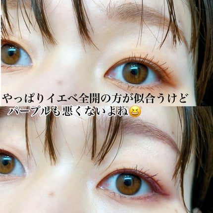 トーン タッチ アイズ/SUQQU/単色アイシャドウを使ったクチコミ(9枚目)