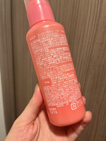 エッセンスインヘアミルク/オルビス/ヘアミルクを使ったクチコミ(4枚目)