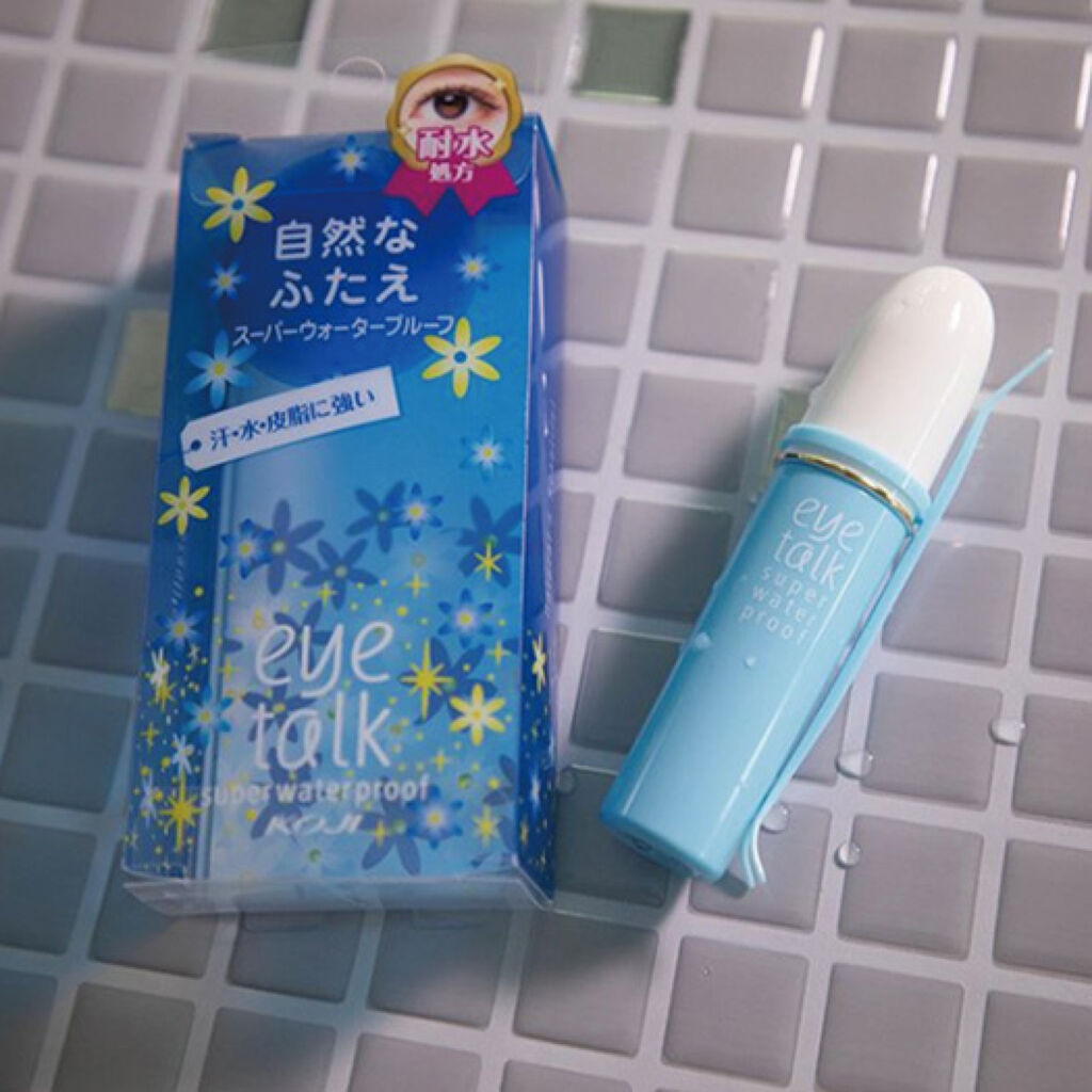 アイトーク スーパーウォータープルーフ/アイトーク/二重まぶた用アイテムを使ったクチコミ（3枚目）
