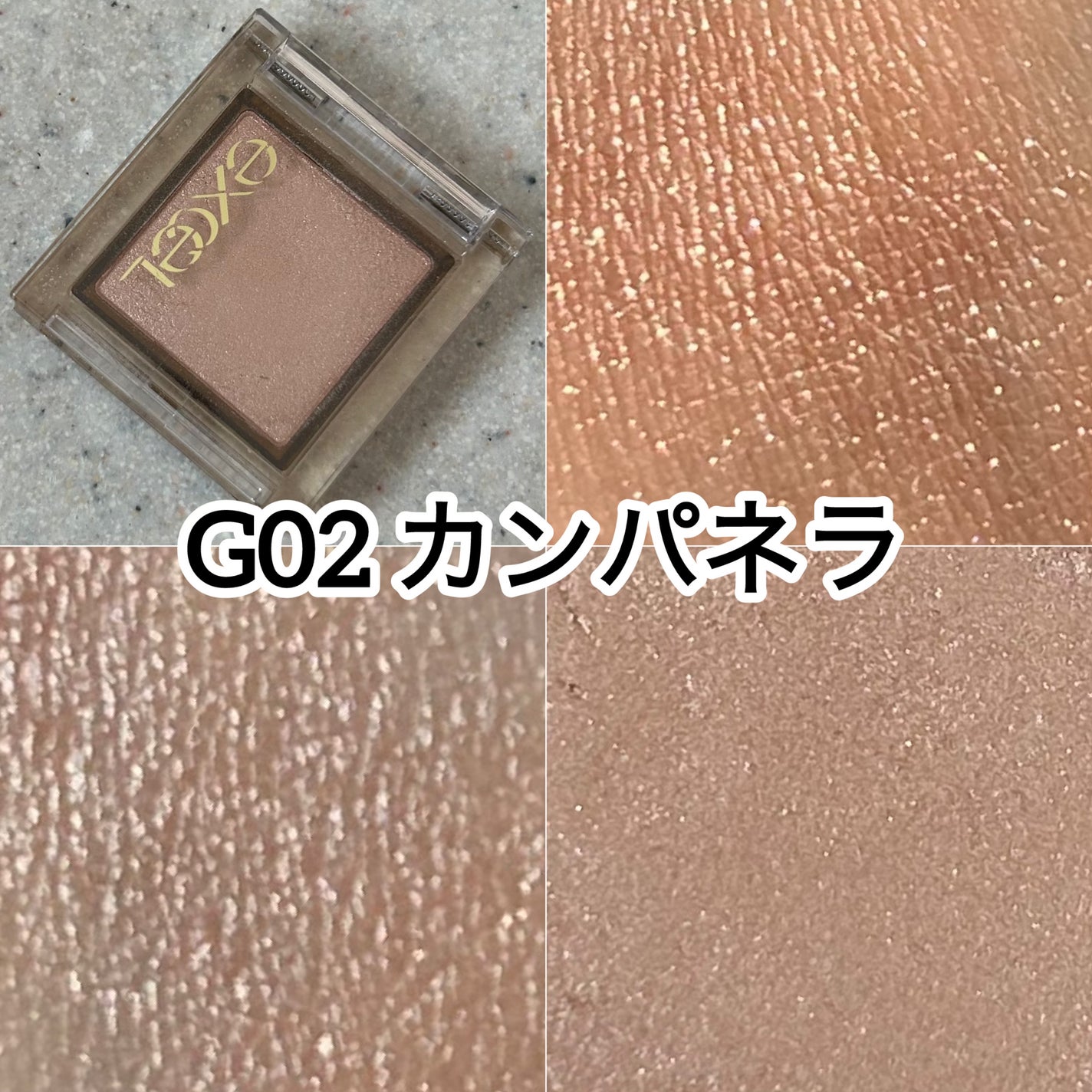 アイプランナー/excel/単色アイシャドウを使ったクチコミ(5枚目)