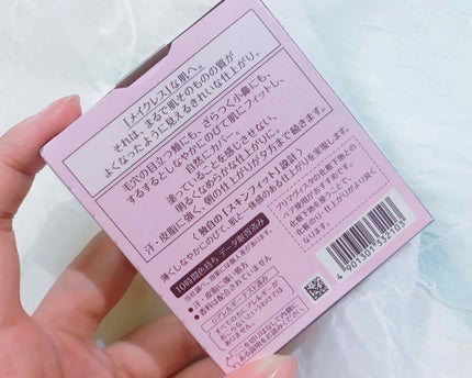 くずれにくい きれいな素肌質感パウダーファンデーション/プリマヴィスタ/パウダーファンデーションを使ったクチコミ(3枚目)