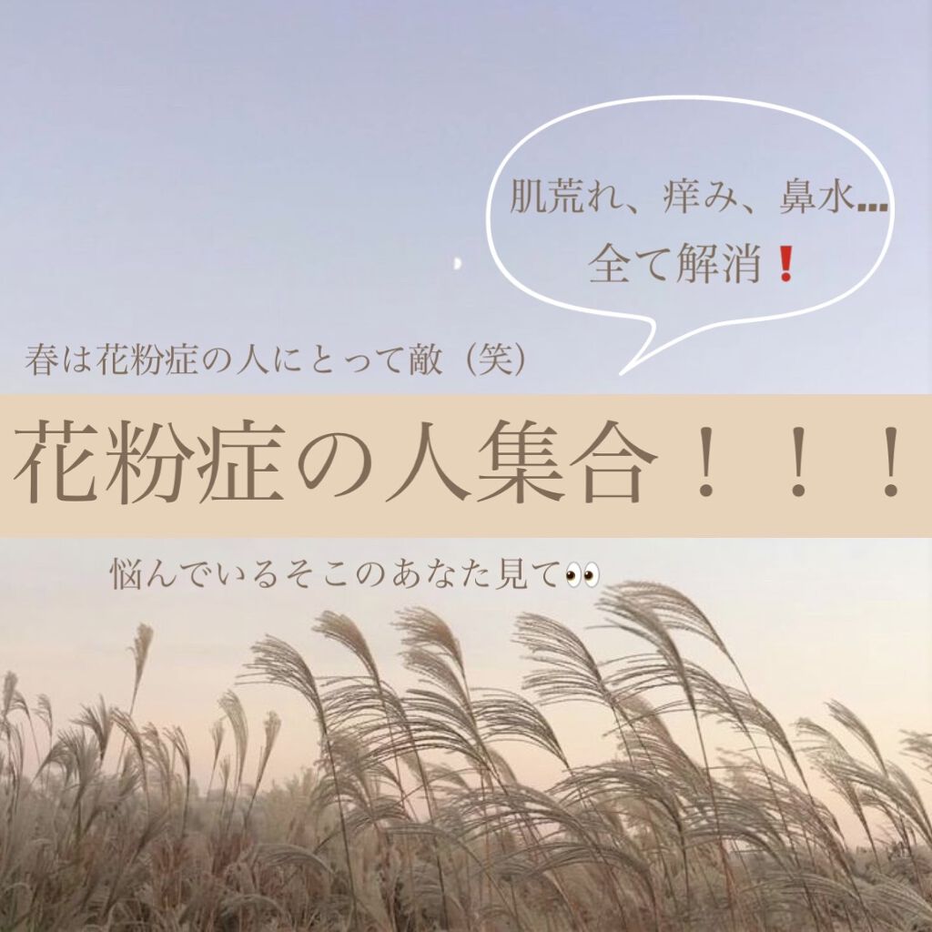 ルミナスヘア マルチドライシャンプー ベルガモット/avex beauty method/ドライシャンプーを使ったクチコミ（1枚目）