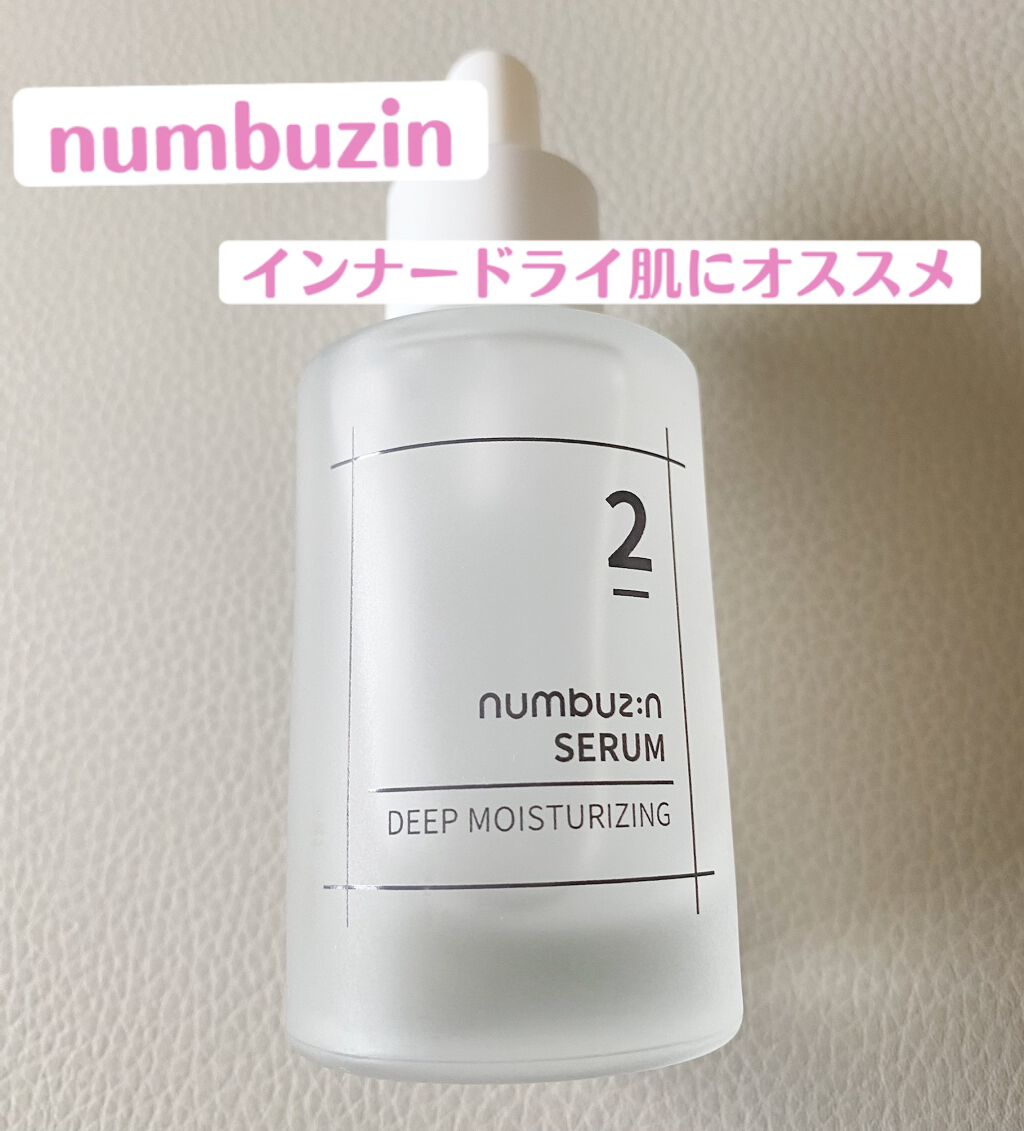 ナンバー組み合わせキット/numbuzin/スキンケアキットを使ったクチコミ（1枚目）