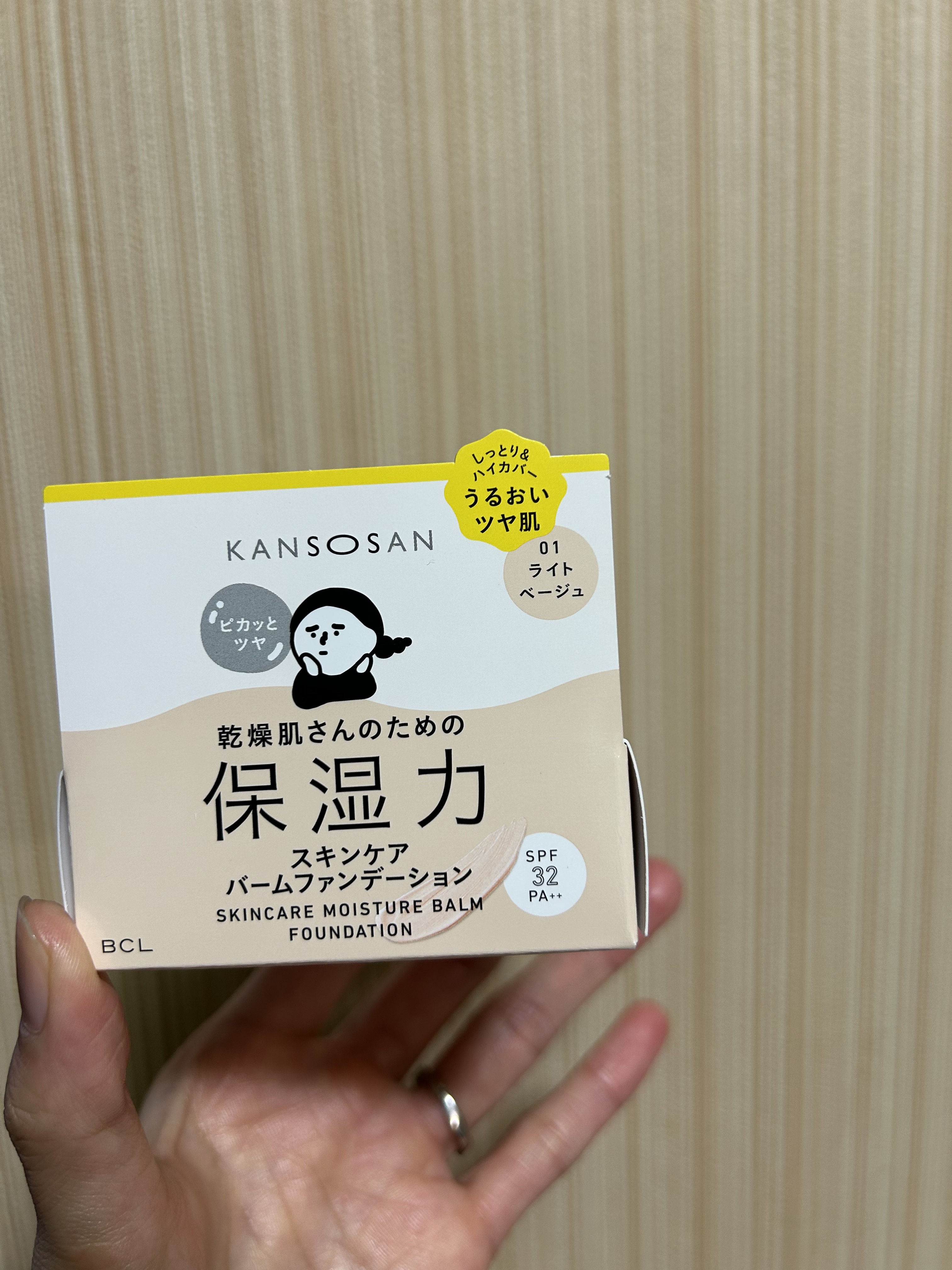 保湿力スキンケアバームファンデーション 01 ライトベージュ/乾燥さん/その他ファンデーションを使ったクチコミ（1枚目）