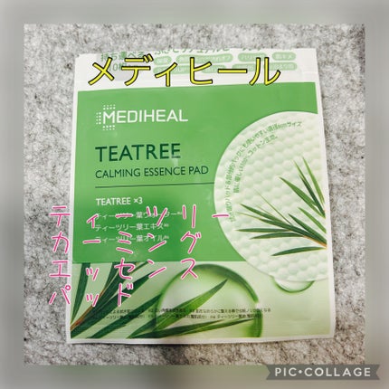 ティーツリーカーミングエッセンスパッド/MEDIHEAL/トナーパッドを使ったクチコミ(1枚目)