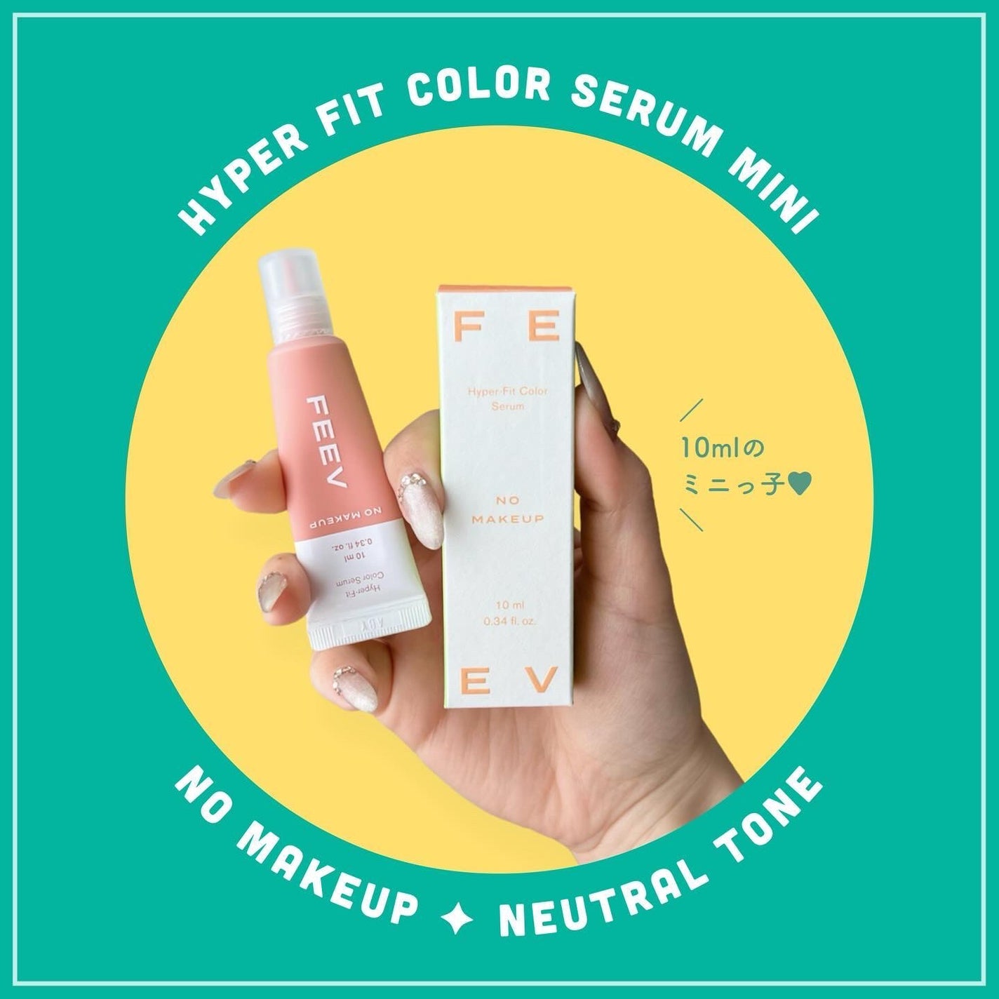 カラーセラムミニ/FEEV/リキッドチークを使ったクチコミ(1枚目)