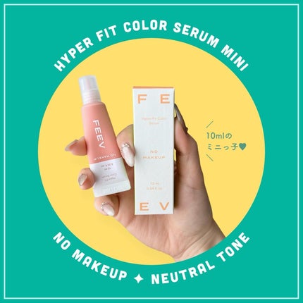 カラーセラムミニ/FEEV/リキッドチークを使ったクチコミ(1枚目)