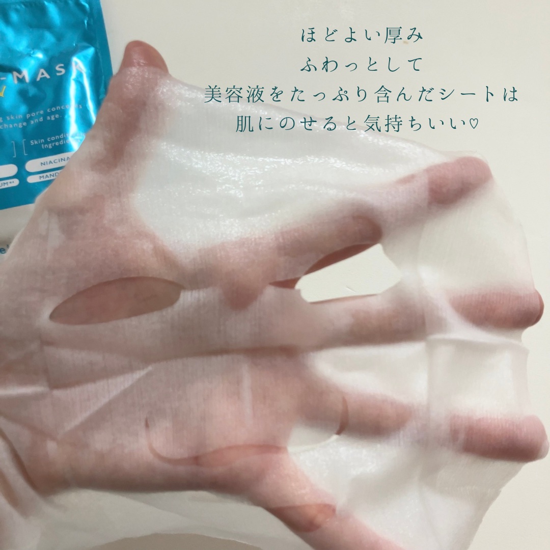 ルルルン ハイドラ AZ マスク/ルルルン/シートマスク・パックを使ったクチコミ（3枚目）