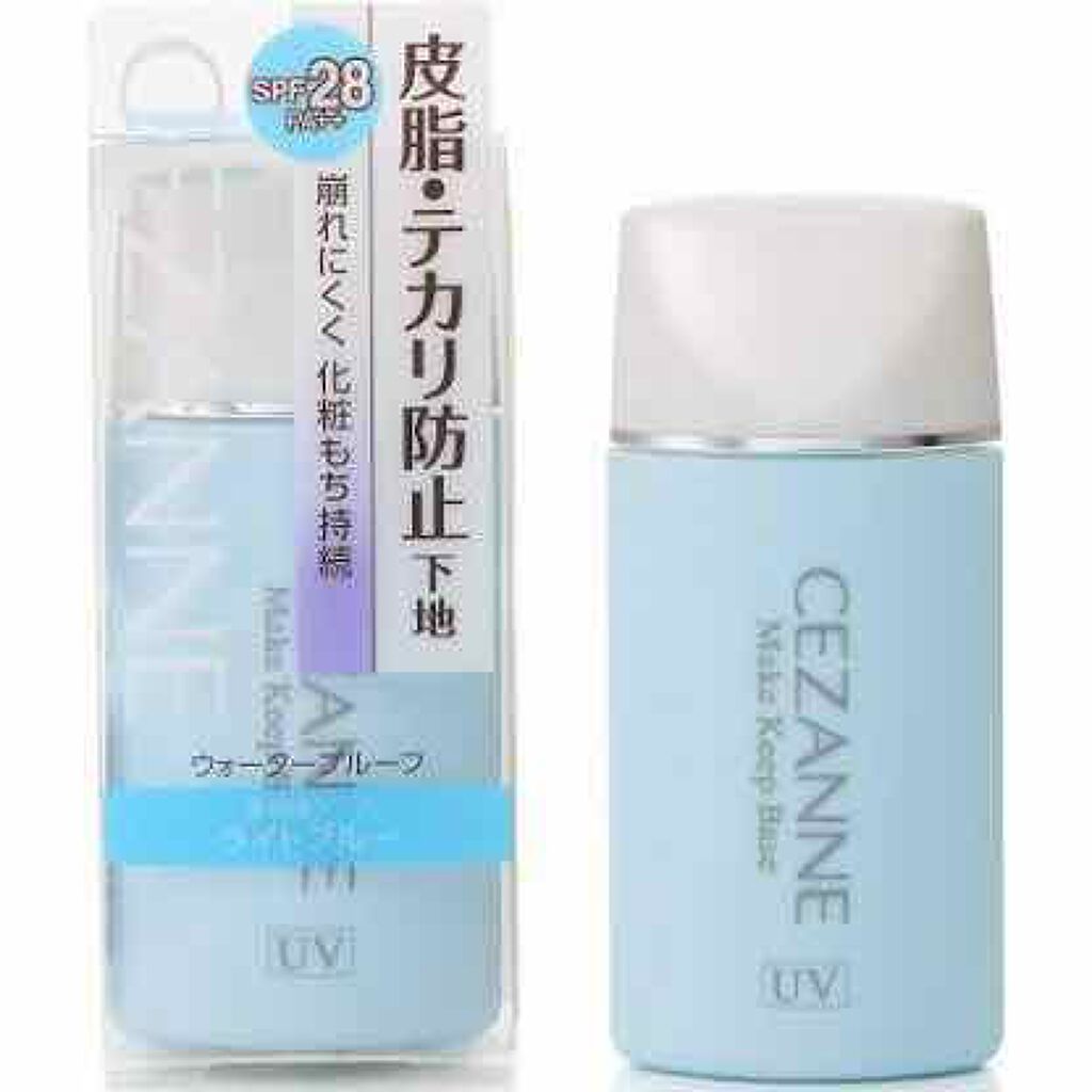 皮脂テカリ防止下地/CEZANNE/化粧下地を使ったクチコミ(1枚目)