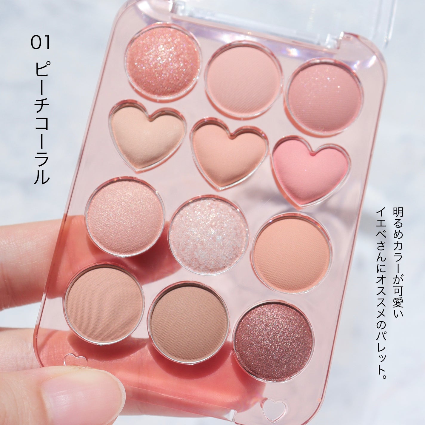 目元チュートリアルアイパレット/Colorgram/アイシャドウパレットを使ったクチコミ(3枚目)