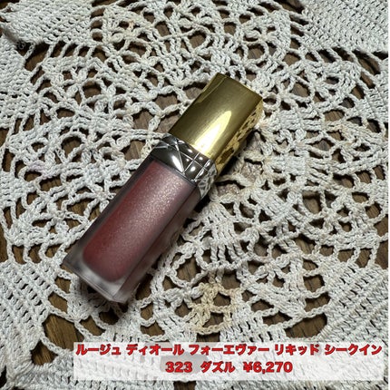 ルージュ ディオール フォーエヴァー リキッド シークイン ルージュ ディオール フォーエヴァー リキッド シークイン