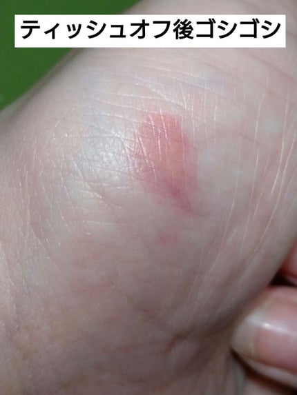 ジューシーデュイティント/dasique/リップティントを使ったクチコミ(8枚目)