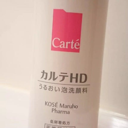 モイスチュア ウォッシングフォーム/カルテHD/泡洗顔を使ったクチコミ(4枚目)