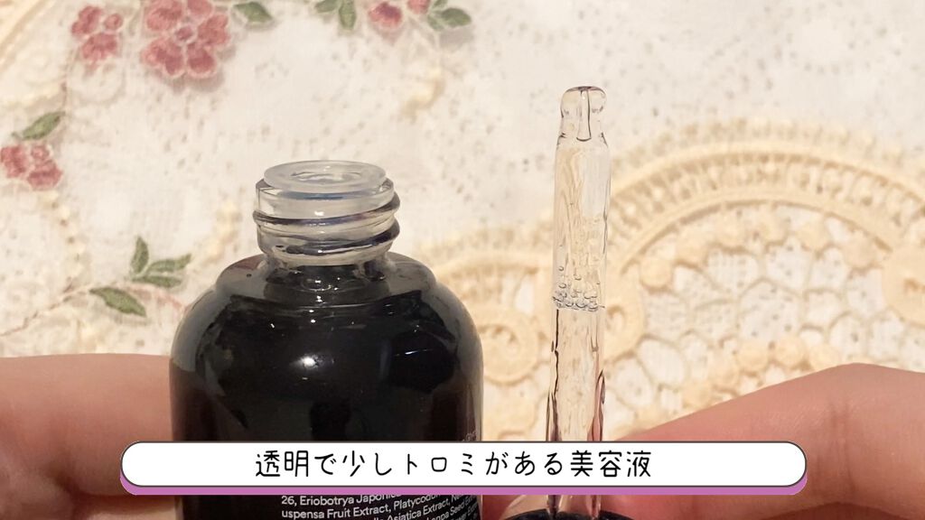 ハイポドマSP1 2GFセラムセルリペア/Abib /美容液を使ったクチコミ（1枚目）