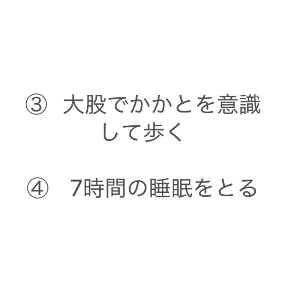 さ き on LIPS 「【体型維持のための5選】今日は私が、体型維持のために最低限気を..」(4枚目)
