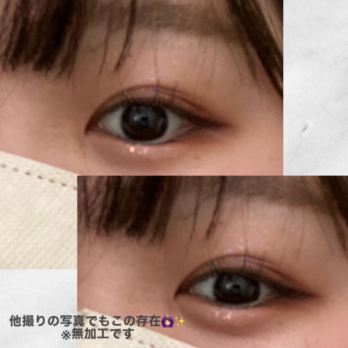 クイックラッシュカーラー/キャンメイク/マスカラ下地を使ったクチコミ(5枚目)