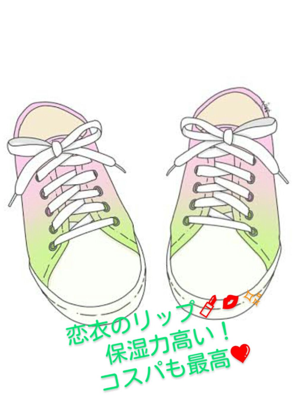 ディズニーコスメ/しまむら/口紅を使ったクチコミ(1枚目)