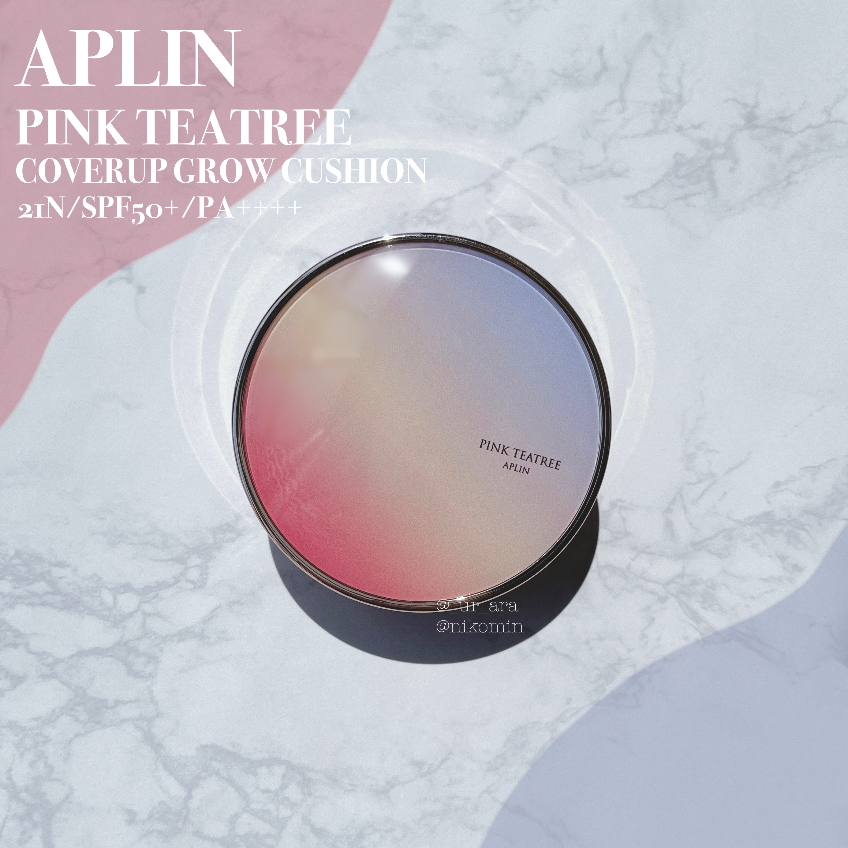 ピンクティーツリーカバーアップグロウクッション/APLIN/クッションファンデーションを使ったクチコミ（1枚目）