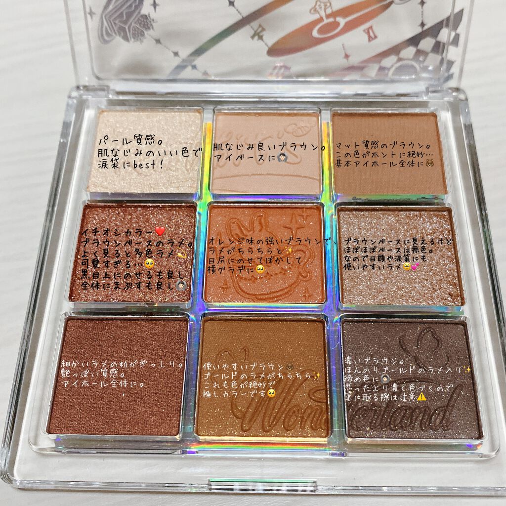 クォーツ 9色アイシャドウパレット(ドリームランドアイシャドウ)/ZEESEA/アイシャドウパレットを使ったクチコミ(2枚目)