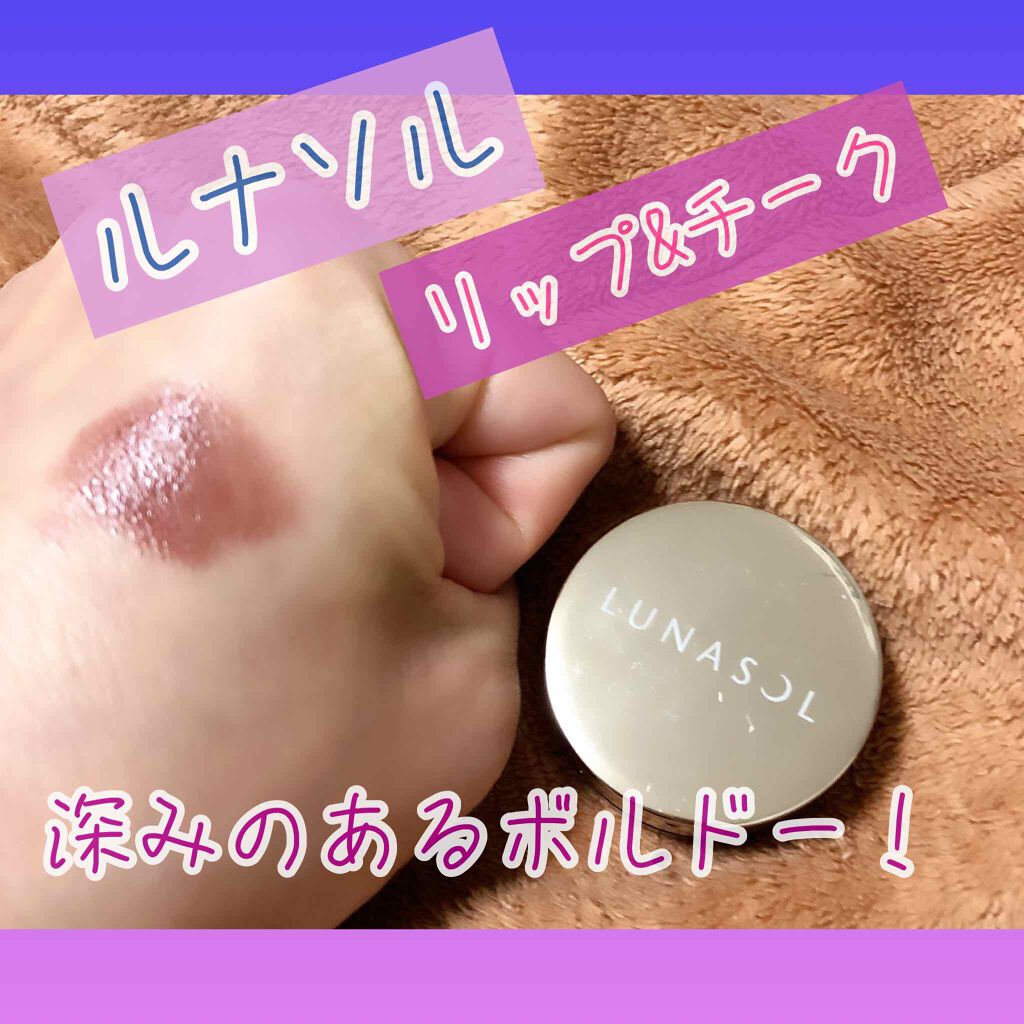ホリデーフェイバリット2019/LUNASOL/メイクアップキットを使ったクチコミ(1枚目)