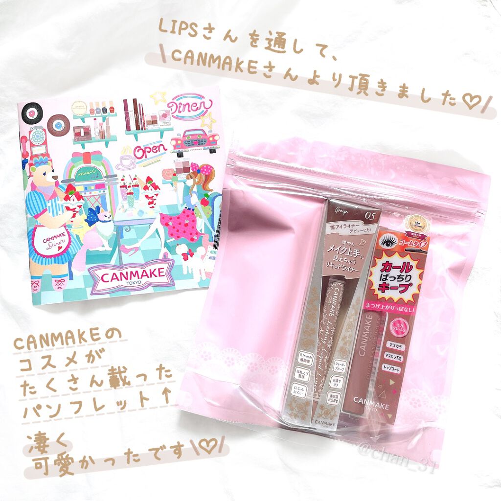 ã¯ã€ãã¯ã©ãã·ã¥ã«ãŒã©ãŒ/ãã£ã³ã¡ã€ã¯/ãã¹ã«ã©äžå°ã䜿ã£ãã¯ãã³ãïŒ6æç®ïŒ