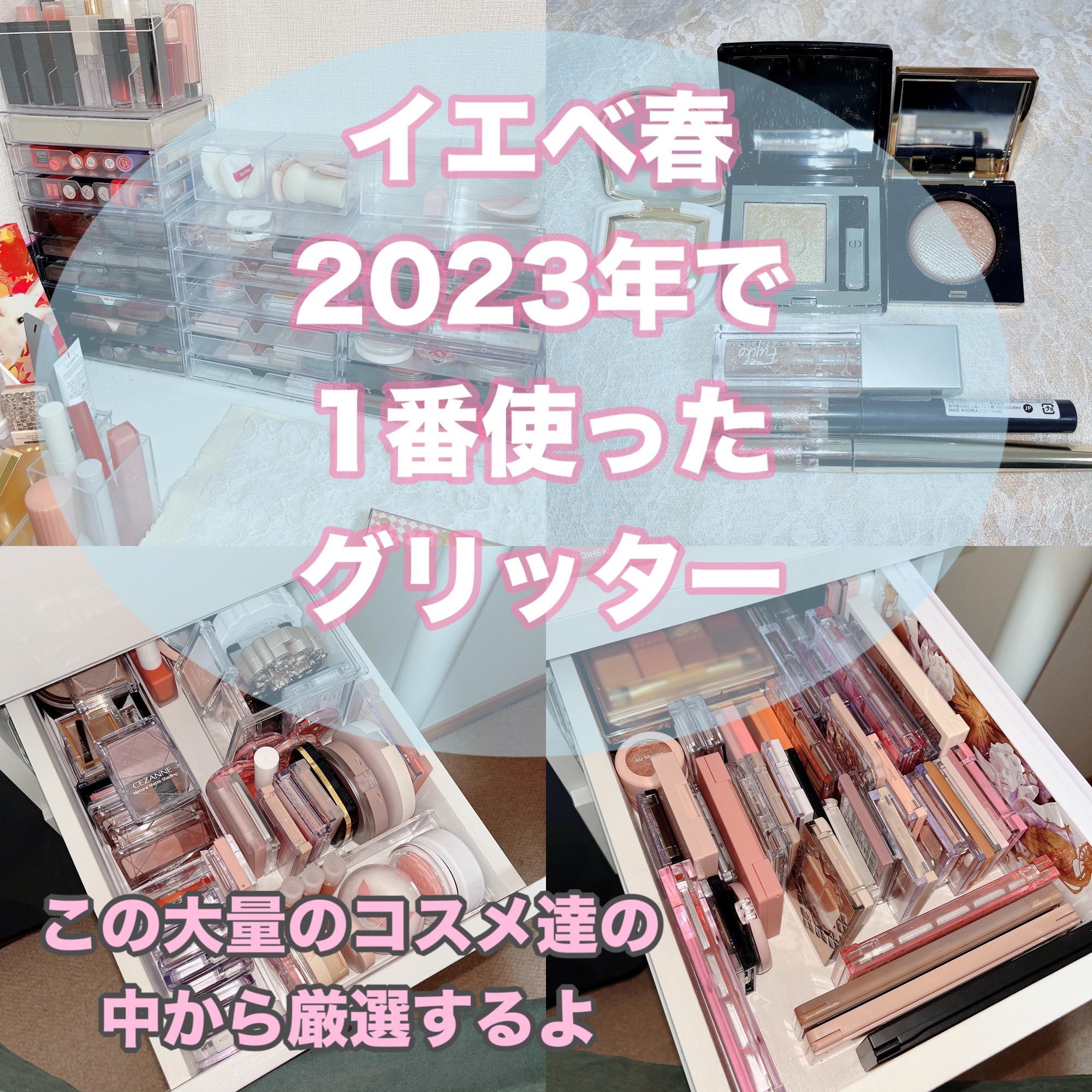 モノ クルール クチュール/Dior/単色アイシャドウを使ったクチコミ（1枚目）