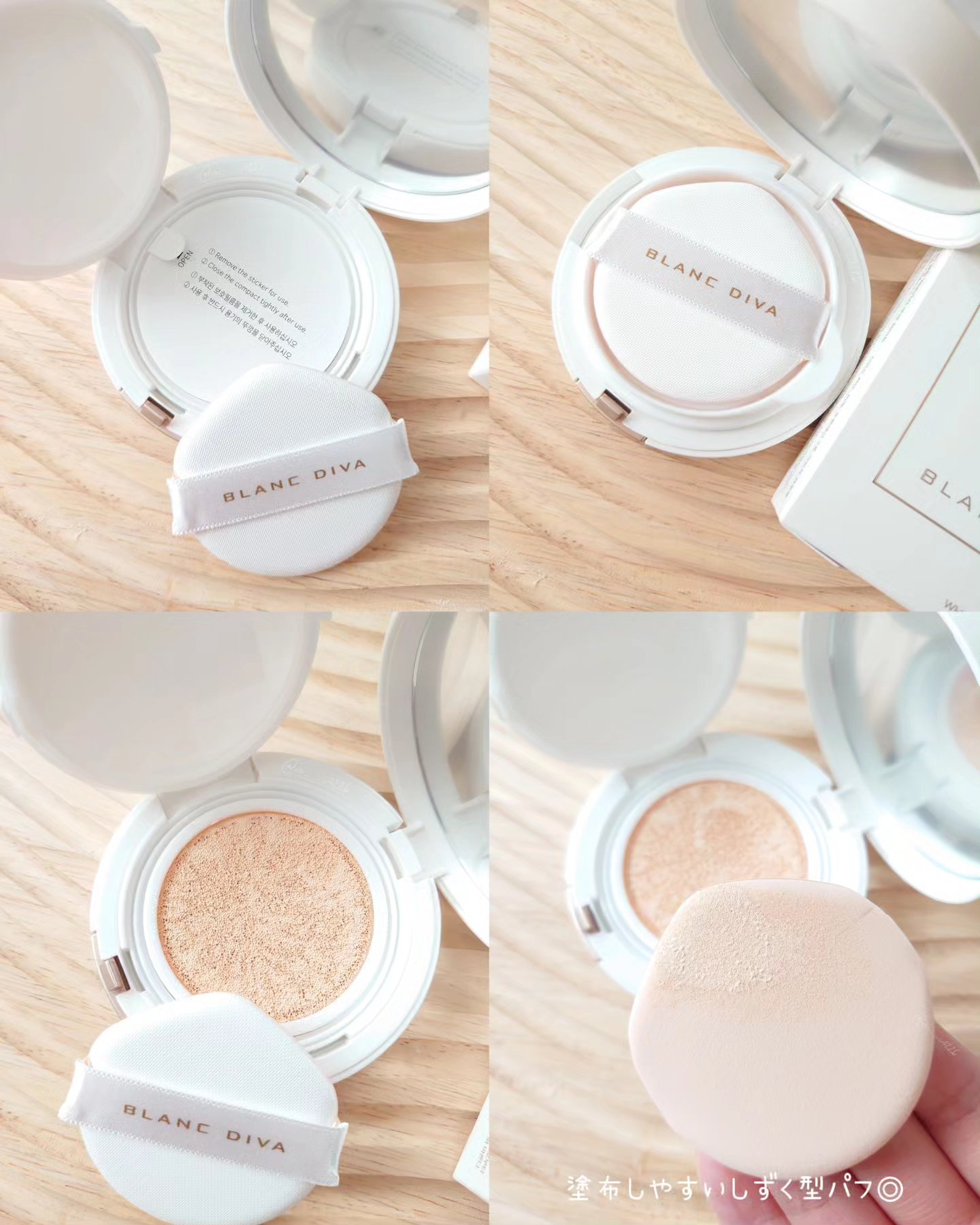 GLEAM COVERAGE CUSHION/BLANC DIVA/クッションファンデーションを使ったクチコミ（2枚目）