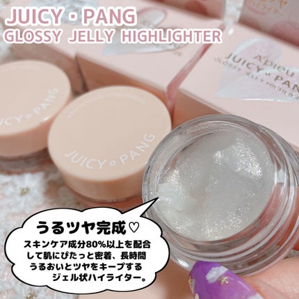 ジューシーパン グロッシージェリーハイライター/A’pieu/クリームハイライトを使ったクチコミ(2枚目)
