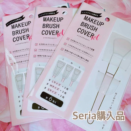 GIRLY CHIC Series/DAISO/メイクブラシを使ったクチコミ(1枚目)