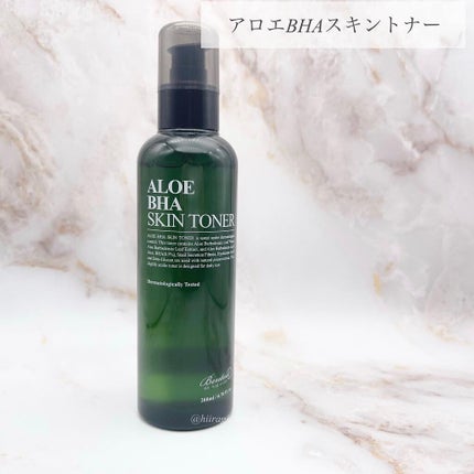 アロエスージングマスクパック/BENTON/シートマスク・パックを使ったクチコミ(5枚目)