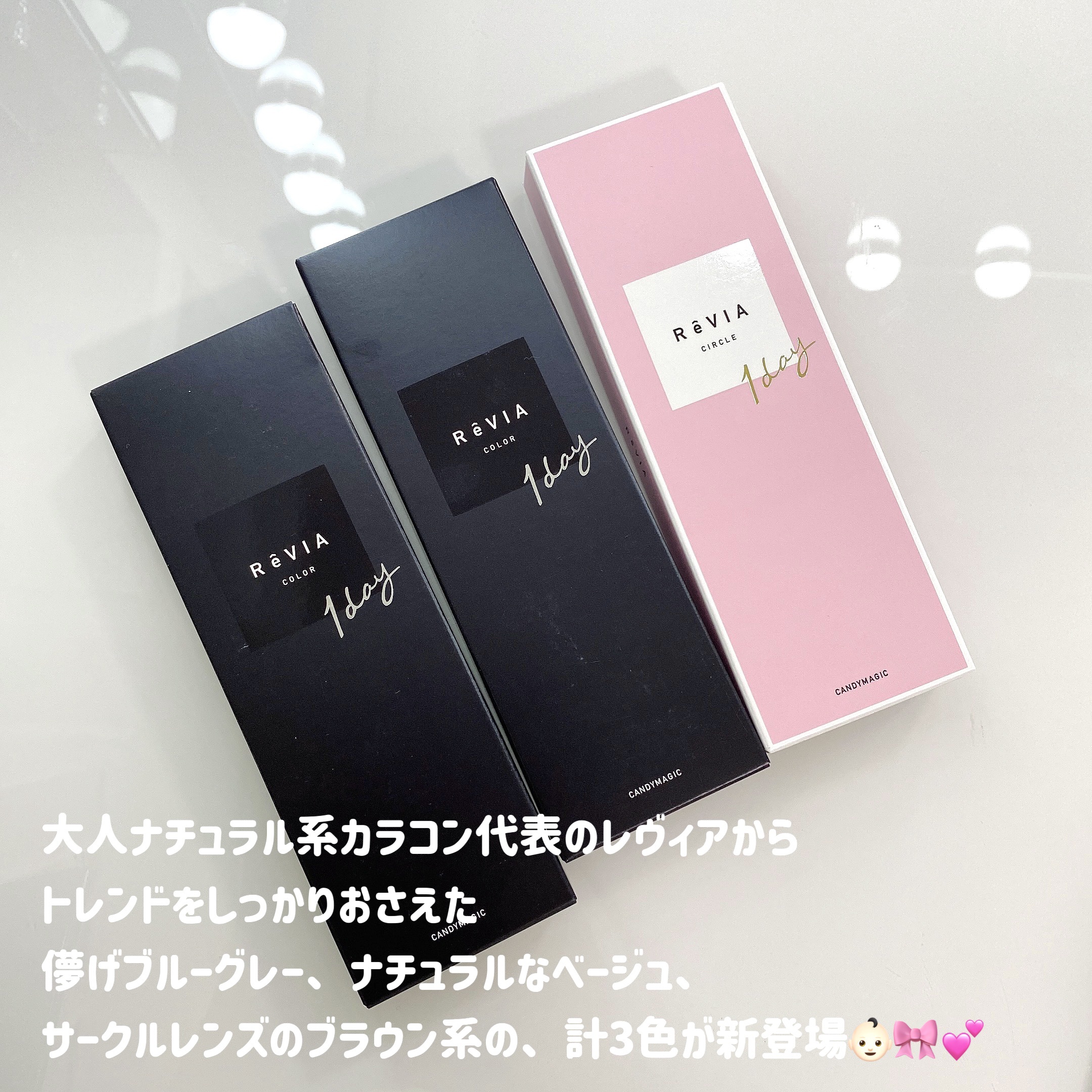 ReVIA 1day/ReVIA/ワンデー（１DAY）カラコンを使ったクチコミ（2枚目）