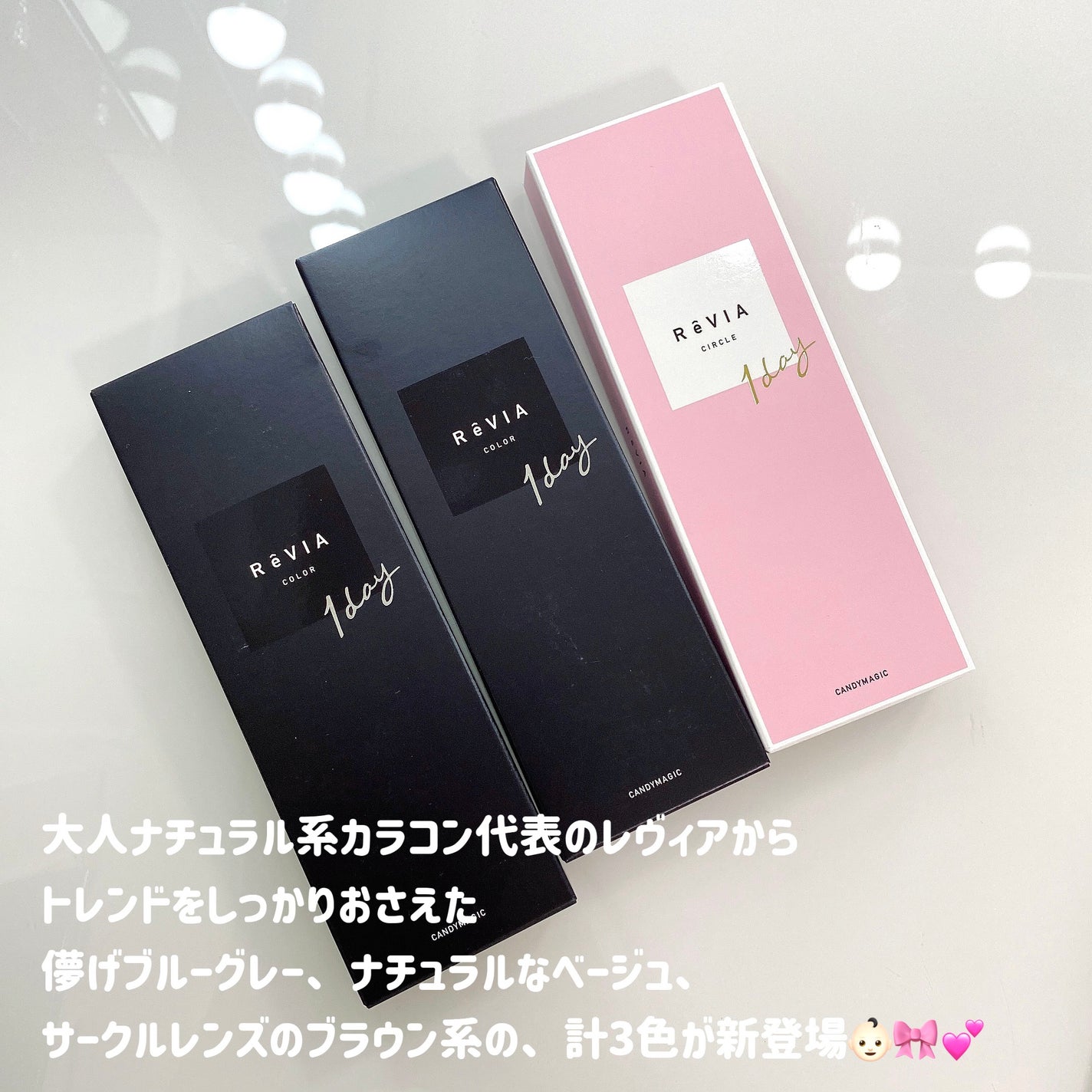 ReVIA 1day/ReVIA/ワンデー(1DAY)カラコンを使ったクチコミ(2枚目)