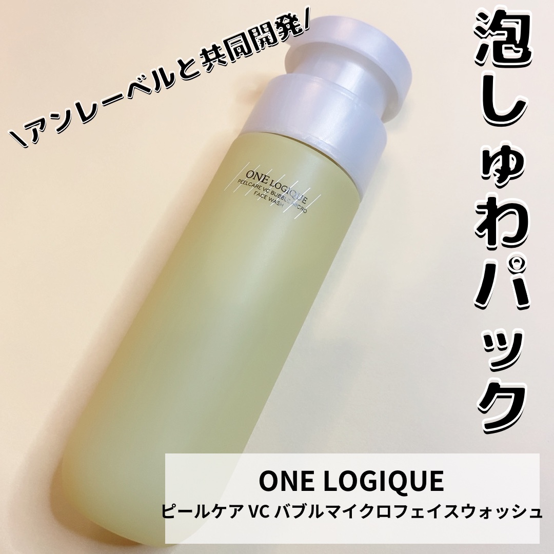  ピールケア VCバブルマイクロ フェイスウォッシュ/ONE LOGIQUE/泡洗顔を使ったクチコミ（1枚目）