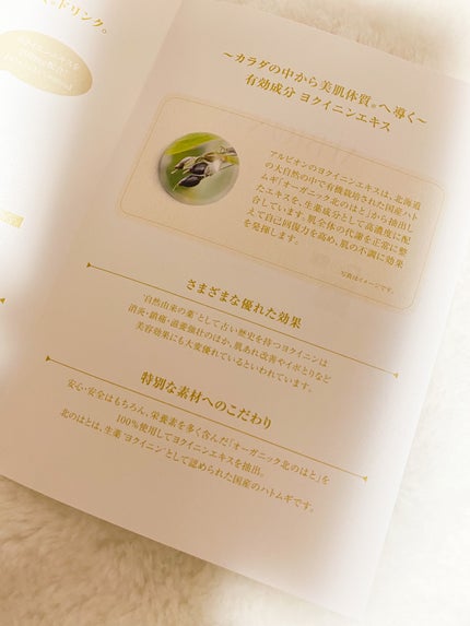 hiroka on LIPS 「こんばんは🌙✨今日もお疲れ様です♡#プライベート投稿です。先日..」(4枚目)