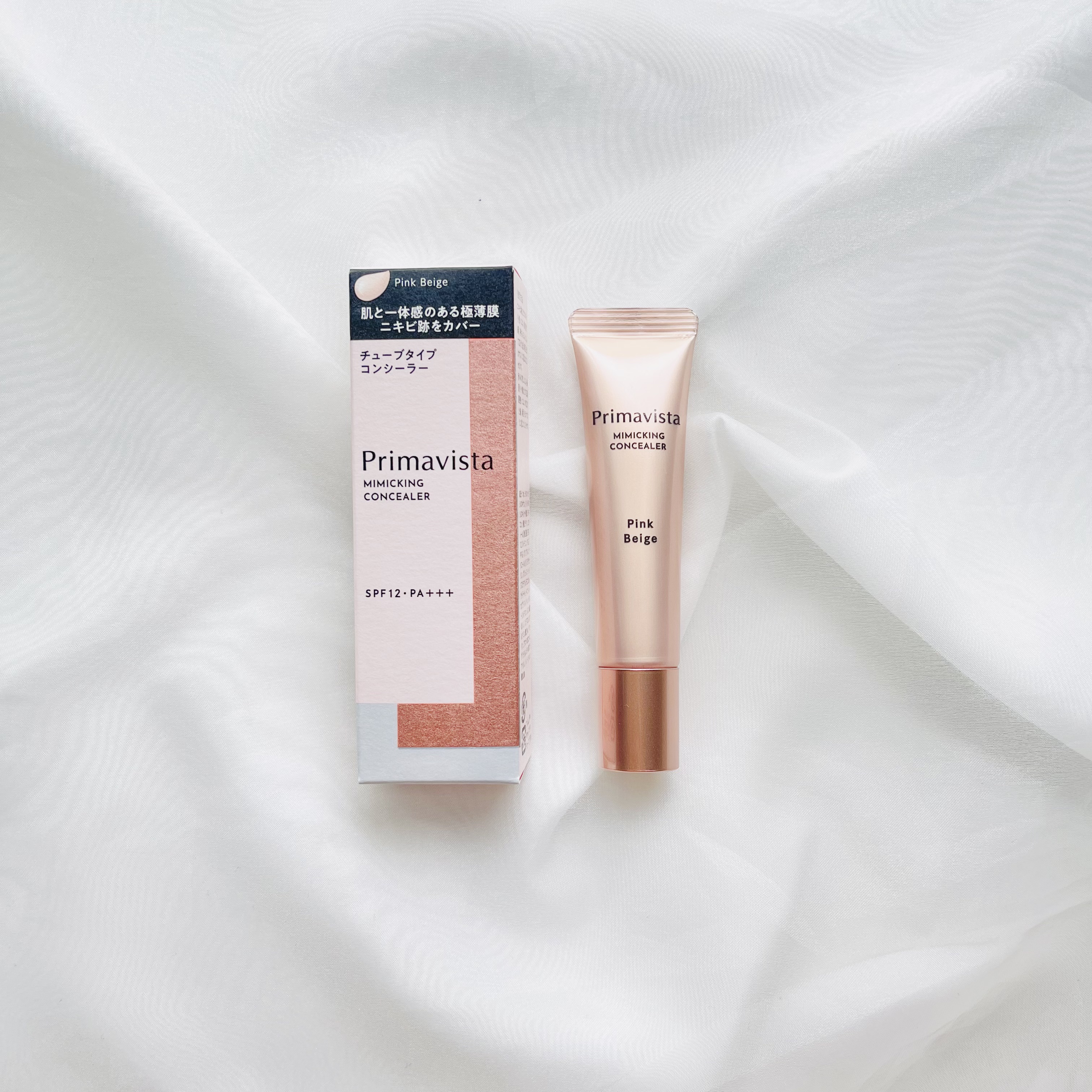 ミミックシーラー ライトベージュ/プリマヴィスタ/クリームコンシーラーを使ったクチコミ（2枚目）