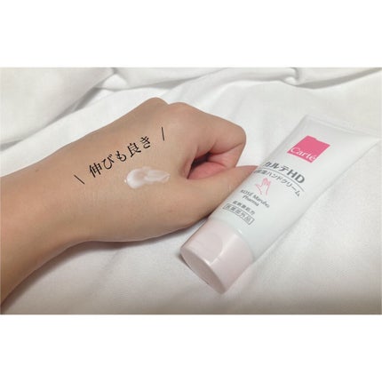 モイスチュア ハンドクリーム/カルテHD/ハンドクリームを使ったクチコミ(2枚目)