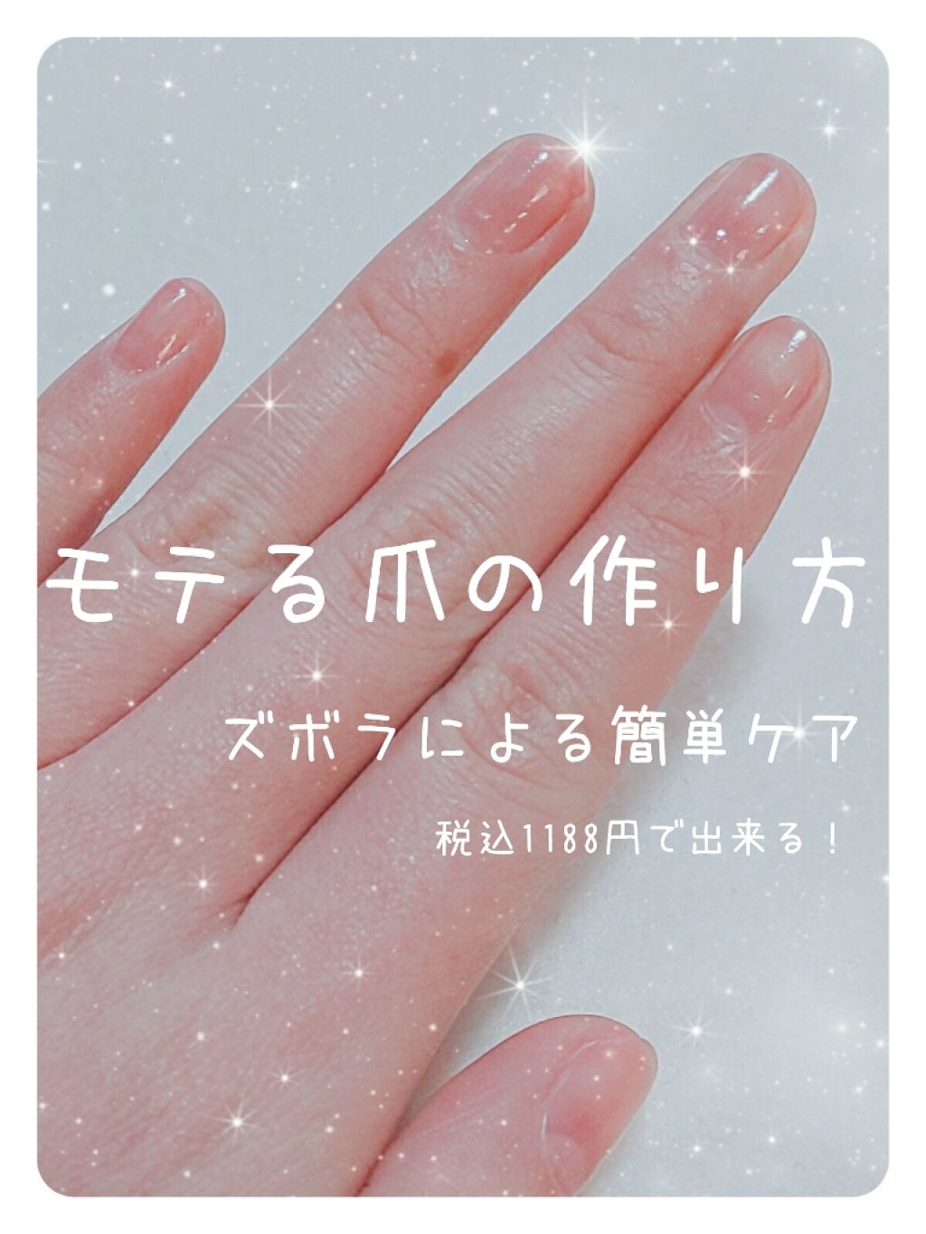 ハンドクリーム ピュアシャンプーの香り/フィアンセ/ハンドクリームを使ったクチコミ(1枚目)