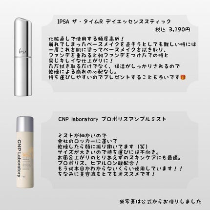 saori on LIPS 「リピ買いアイテムをまとめてみました♡ㅤㅤㅤㅤㅤㅤㅤㅤㅤㅤㅤㅤㅤ..」(5枚目)