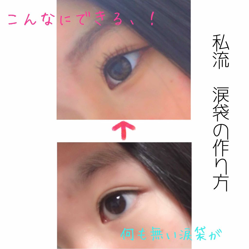 ライティングリキッドアイズ/キャンメイク/リキッドアイシャドウを使ったクチコミ(1枚目)