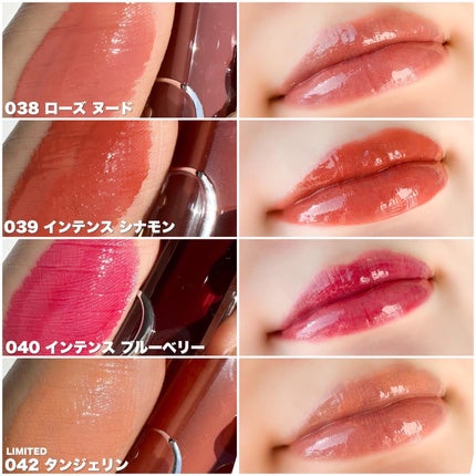 ディオール アディクト リップ マキシマイザー/Dior/リップグロスを使ったクチコミ(7枚目)