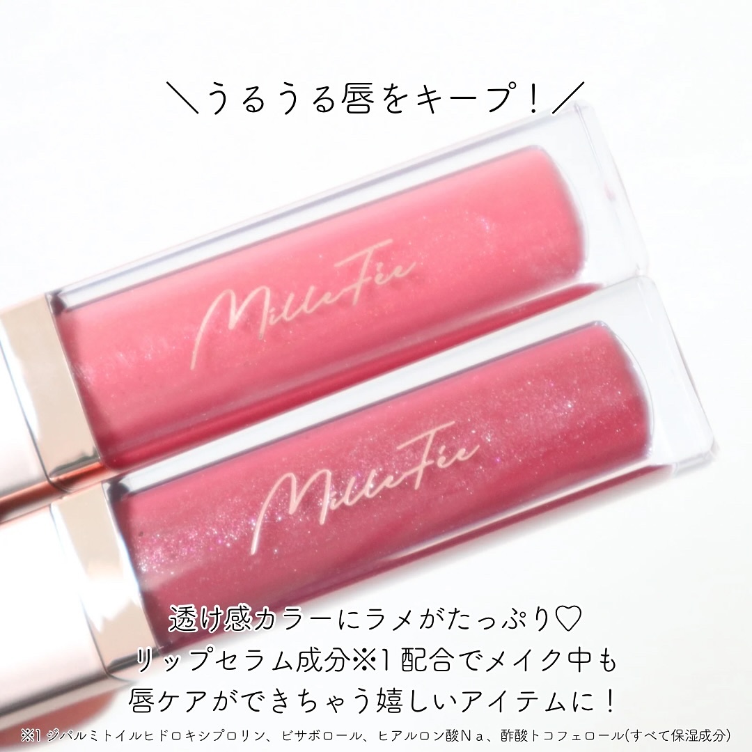 グラマラスリッププランパー 01 クリアブロッサム/MilleFée/リッププランパーを使ったクチコミ（3枚目）