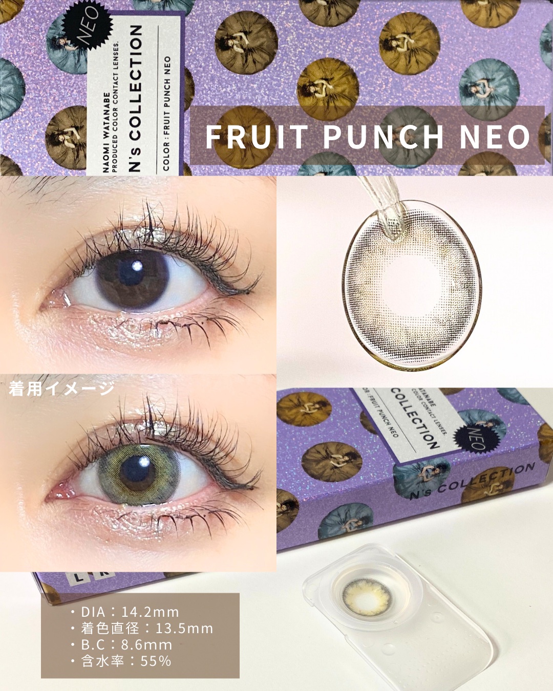 N’s COLLECTION 1day/N’s COLLECTION/ワンデー（１DAY）カラコンを使ったクチコミ（2枚目）