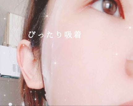 N.M.FアクアアンプルマスクJEX/MEDIHEAL/シートマスク・パックを使ったクチコミ(3枚目)