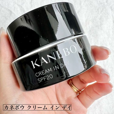 クリーム　イン　デイ/KANEBO/フェイスクリームを使ったクチコミ（2枚目）