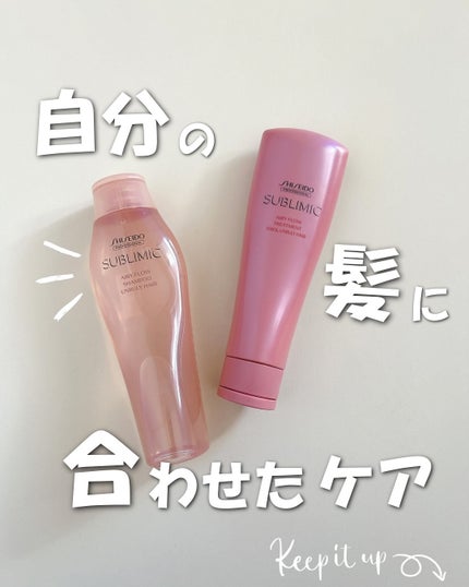 ザ・ヘアケア エアリーフロー シャンプー/トリートメント/資生堂プロフェッショナル/サロンシャンプーを使ったクチコミ(1枚目)