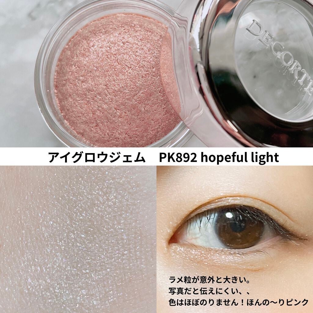 メイクアップ コレクション 2021 /DECORTÉ/メイクアップキットを使ったクチコミ(3枚目)