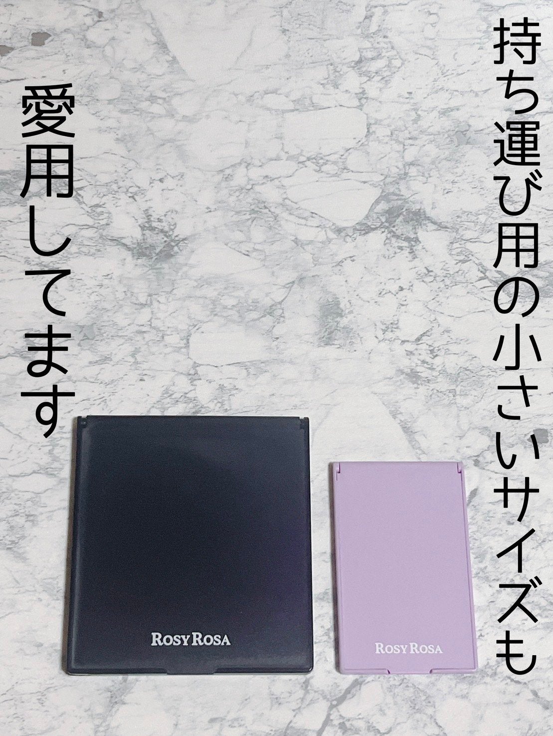 リアルックミラー/ロージーローザ/その他化粧小物を使ったクチコミ(2枚目)