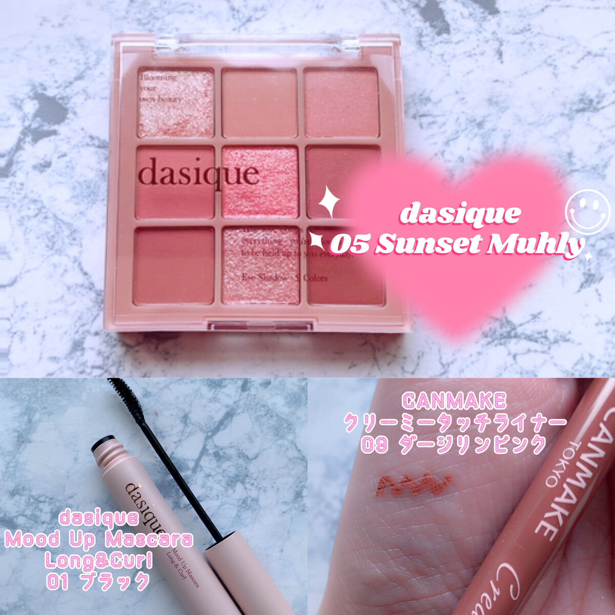 ムードアップマスカラ ロング&カール/dasique/マスカラを使ったクチコミ（1枚目）